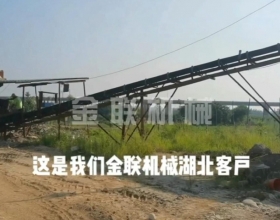 鹅卵石-河卵石，混合料对辊粉色视频APP污下载客户生产现场视频