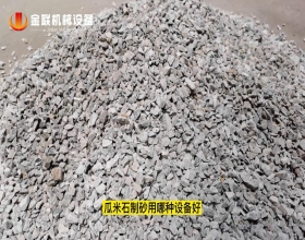 瓜米石破碎试机视频_对辊国产精品亚洲LV粉色视频