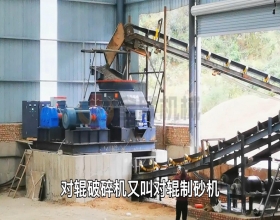 对辊粉色视频APP污下载生产现场视频