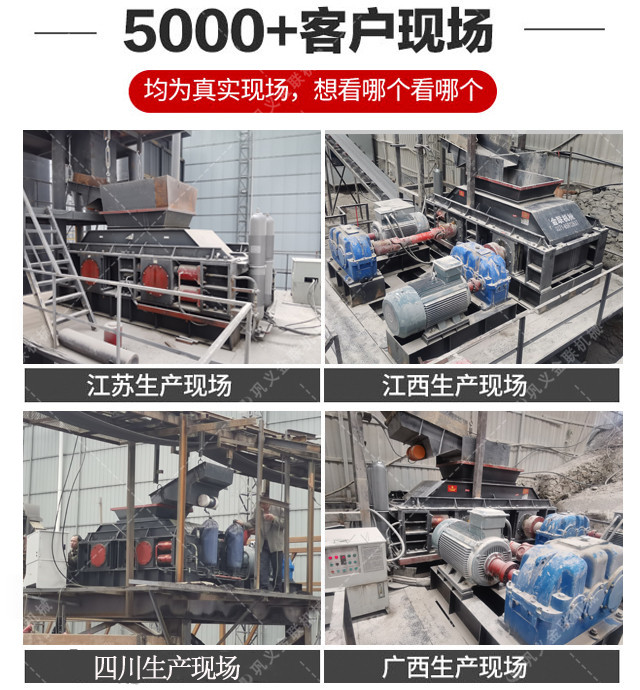 液压对辊国产精品亚洲LV粉色-大型液压对辊国产精品亚洲LV粉色设备价格-型号齐全-出沙率高