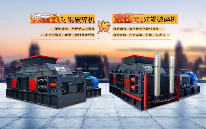 液压对辊国产精品亚洲LV粉色使用时需要注意哪些问题？