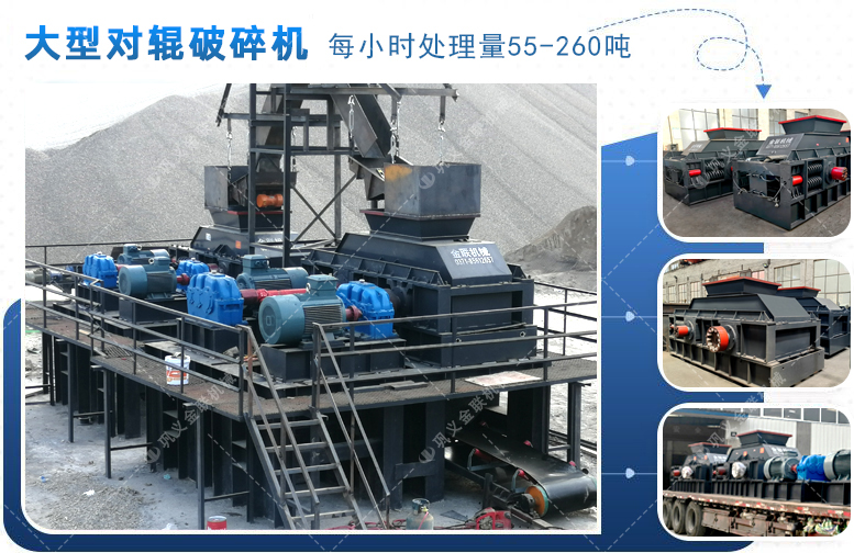 对辊国产精品亚洲LV粉色厂家,对辊式国产精品亚洲LV粉色价格,双辊国产精品亚洲LV粉色,液压对辊粉色视频APP污下载型号/原理/参数