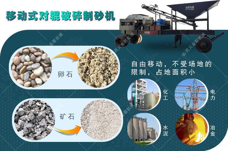 对辊国产精品亚洲LV粉色厂家,对辊式国产精品亚洲LV粉色价格,双辊国产精品亚洲LV粉色,液压对辊粉色视频APP污下载型号/原理/参数