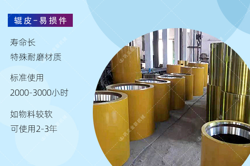 对辊国产精品亚洲LV粉色厂家,对辊式国产精品亚洲LV粉色价格,双辊国产精品亚洲LV粉色,液压对辊粉色视频APP污下载型号/原理/参数