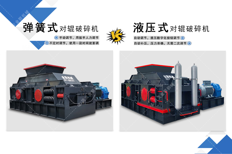 对辊国产精品亚洲LV粉色厂家,对辊式国产精品亚洲LV粉色价格,双辊国产精品亚洲LV粉色,液压对辊粉色视频APP污下载型号/原理/参数