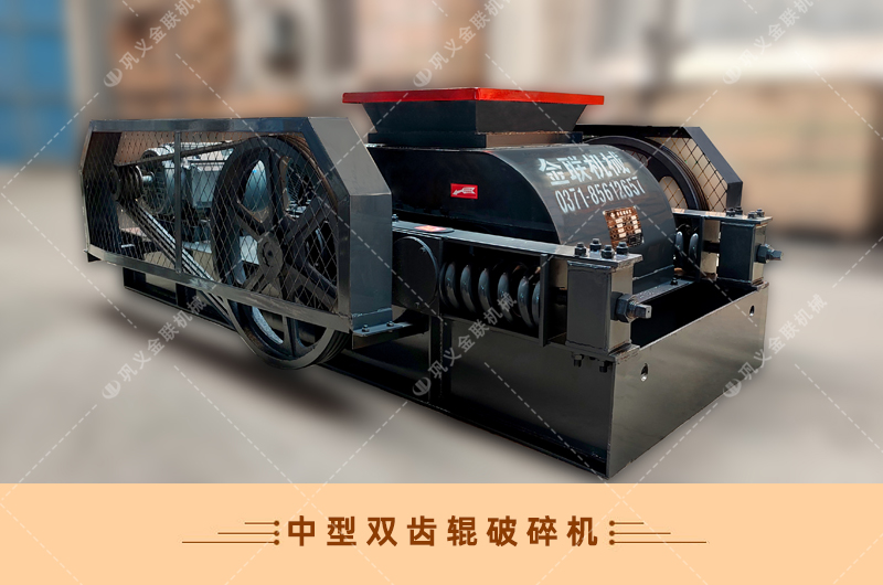 双齿辊国产精品亚洲LV粉色-厂家直供价格低-齿辊式国产精品亚洲LV粉色结构原理图