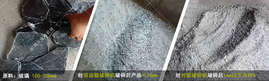 双齿辊国产精品亚洲LV粉色-厂家直供价格低-齿辊式国产精品亚洲LV粉色结构原理图