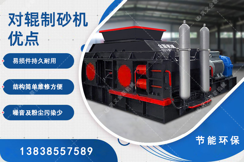 液压对辊国产精品亚洲LV粉色-大型对辊国产精品亚洲LV粉色价格-全自动液压对辊粉色视频APP污下载视频图片/原理参数