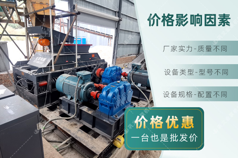 鹅卵石粉色视频APP污下载-大小型鹅卵石制沙设备-价格/图片视频/原理特点