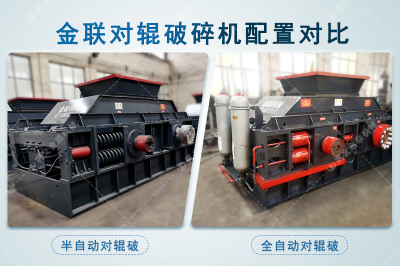 玄武岩粉色视频APP污下载-玄武岩制砂效果好吗-大小型制沙机价格