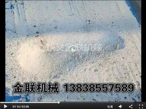 石英砂试机视频－四辊国产精品亚洲LV粉色